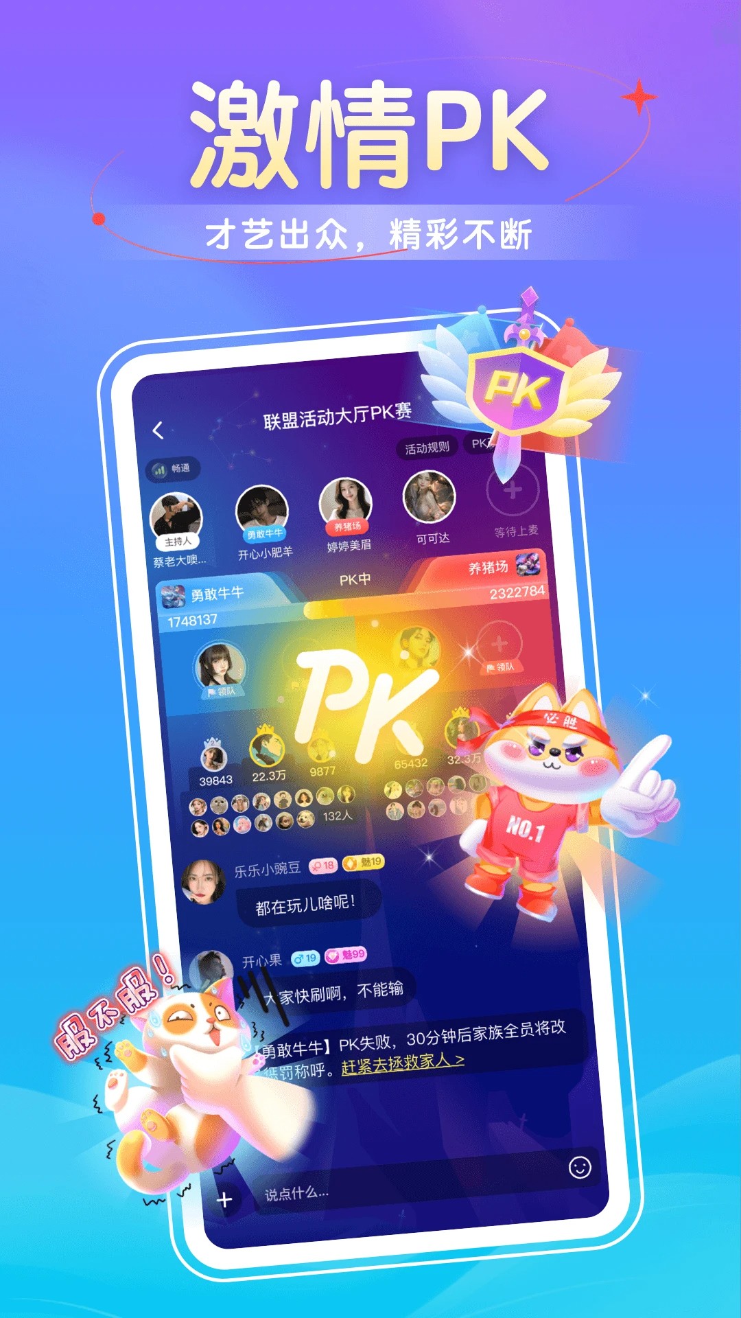 他遇手机软件app截图