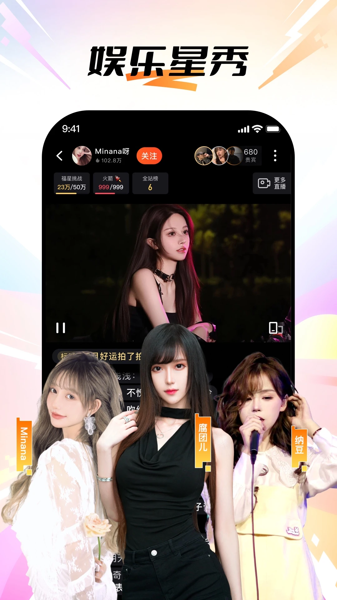 斗鱼tv直播 2026最新版手机软件app截图