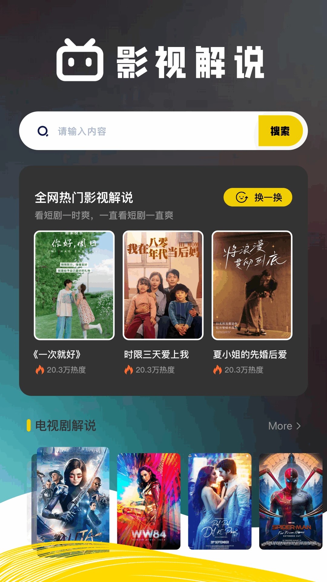 2026最新版《水月》深度影评：全面解析剧情张力、角色塑造与视听语言