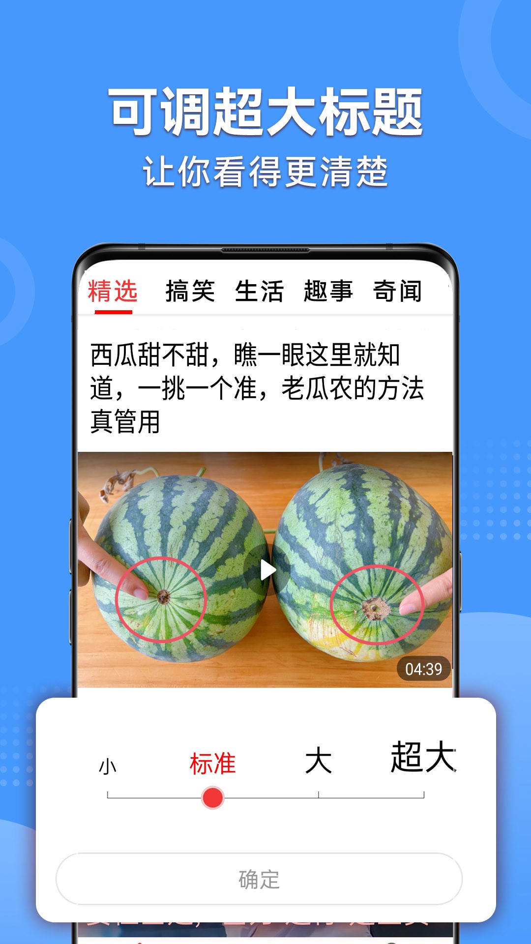 视频看天下 2026最新版手机软件app截图