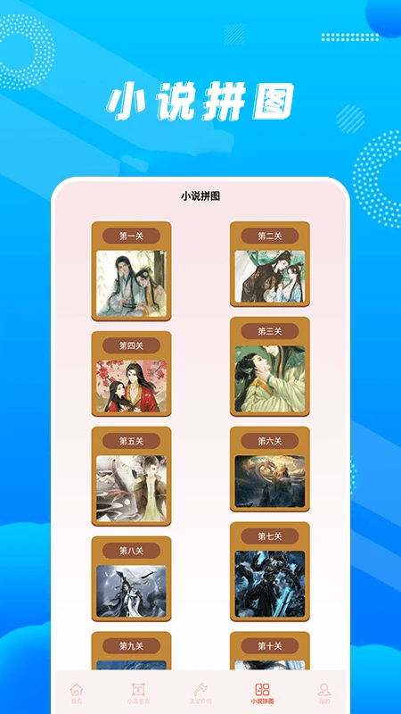 玄青小说阅读器无广告纯净版 免费清爽阅读神器推荐