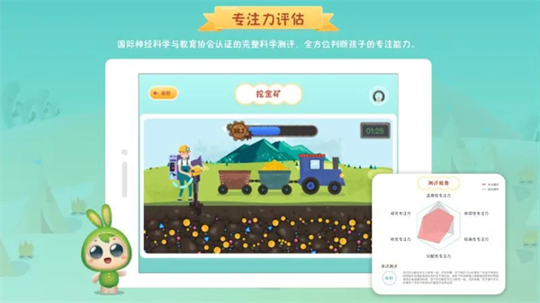 专注世界手机软件app截图
