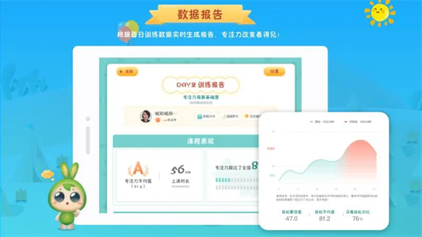 专注世界手机软件app截图