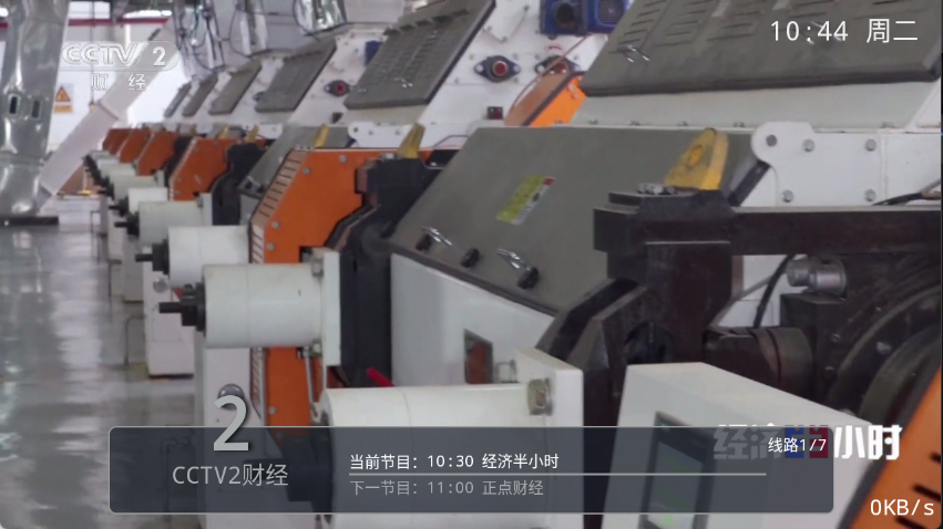 兔兔TV 电视版手机软件app截图