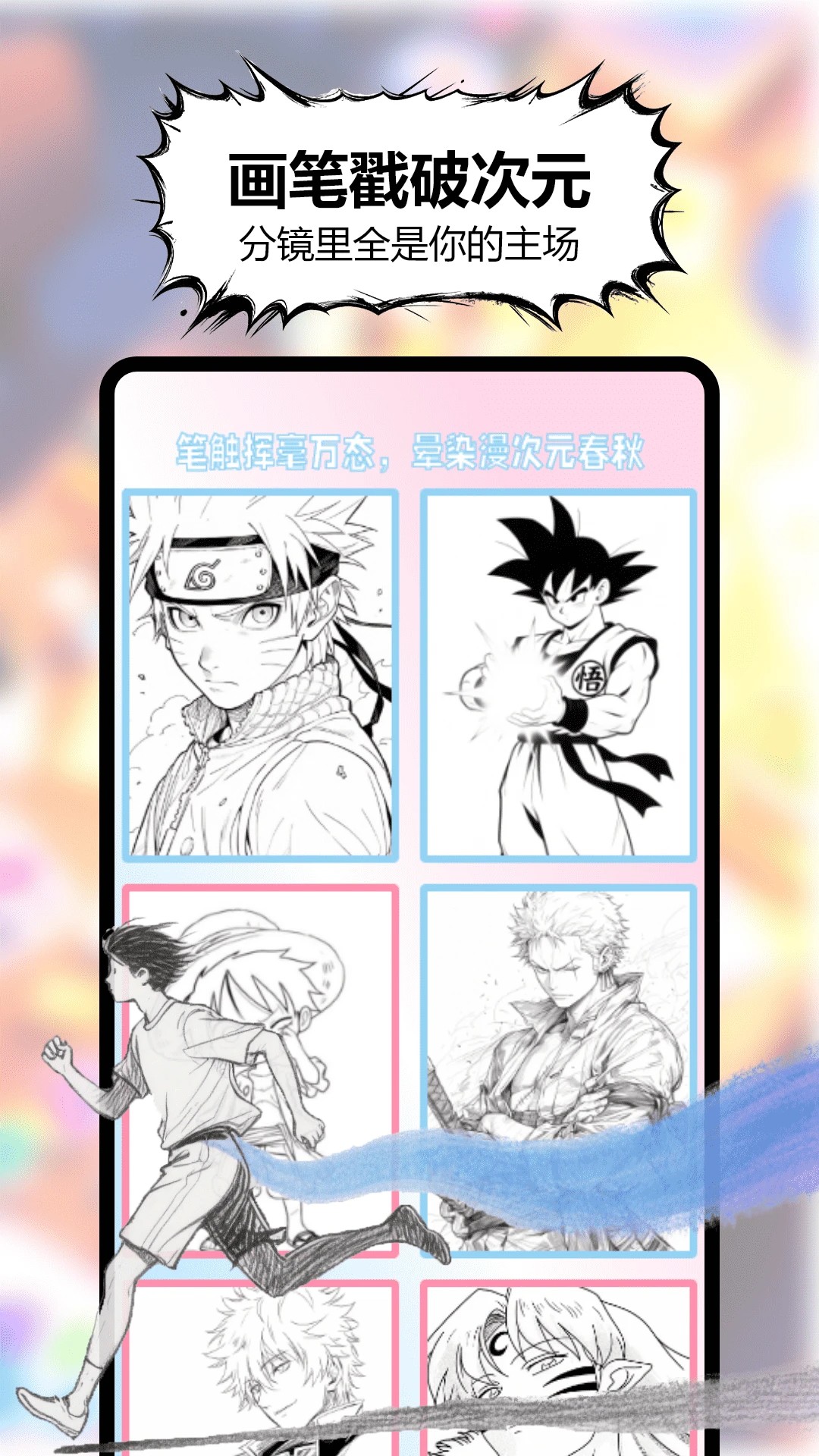 三号漫画 2026最新版手机软件app截图