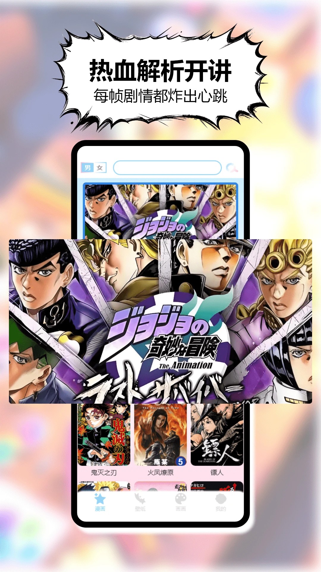 三号漫画 2026最新版手机软件app截图