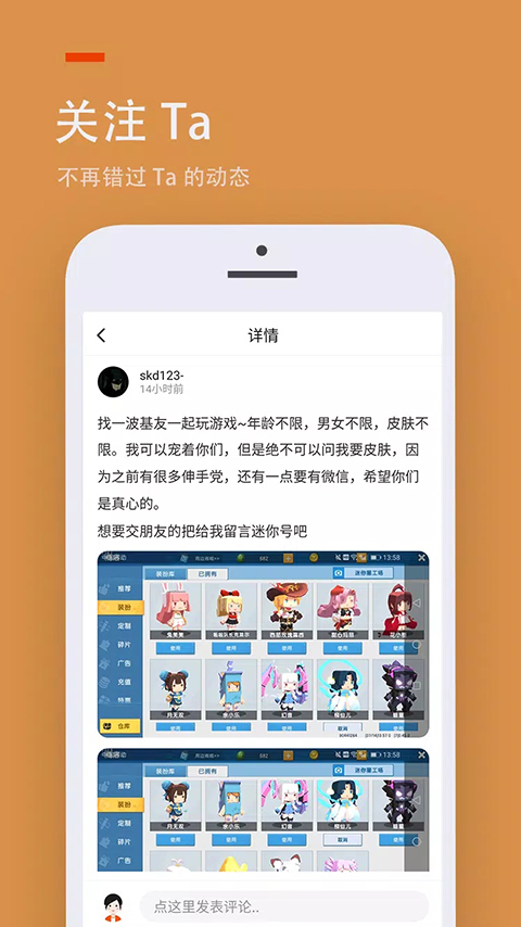 233乐园小游戏 正版下载手机软件app截图
