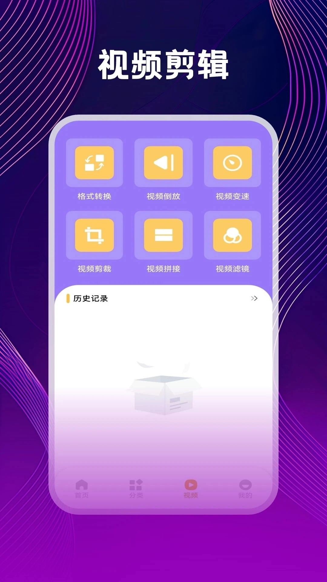 微剧吧播放器手机软件app截图