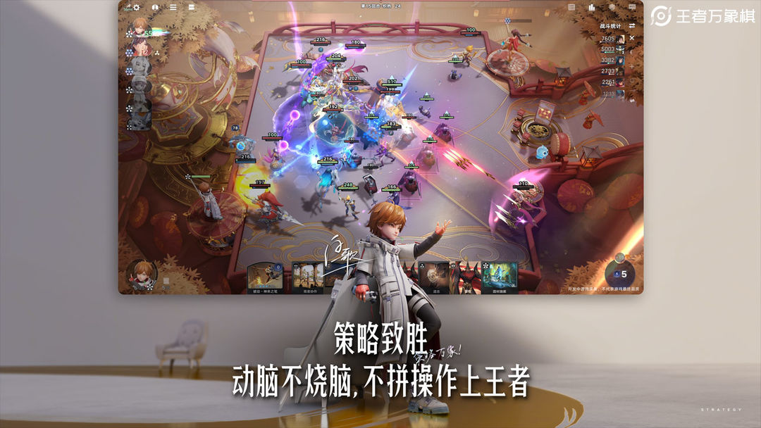 王者万象棋 最新版手游app截图