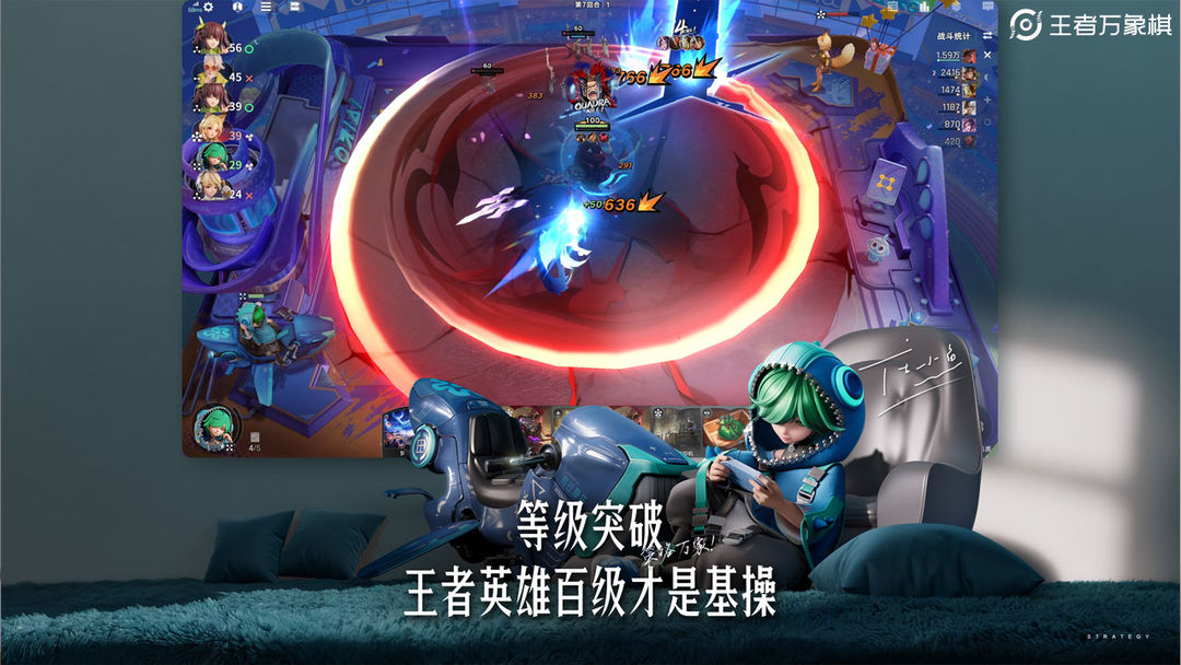 王者万象棋 最新版手游app截图