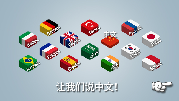 沙威玛传奇 中文正版手游app截图