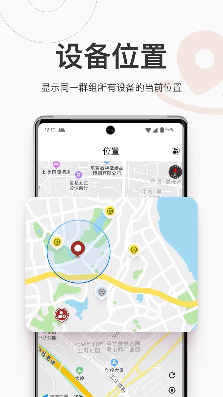 318运动 2026最新版手机软件app截图