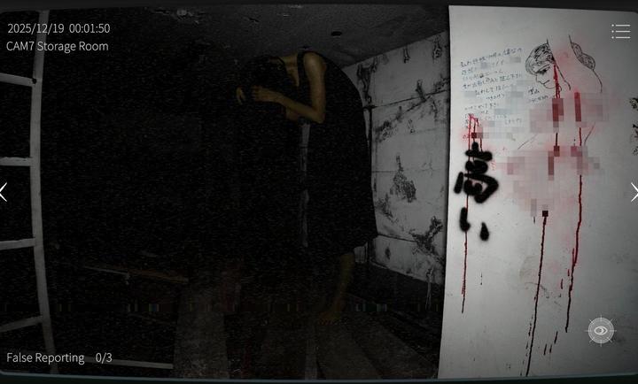 日本事故物件监视协会2手游app截图