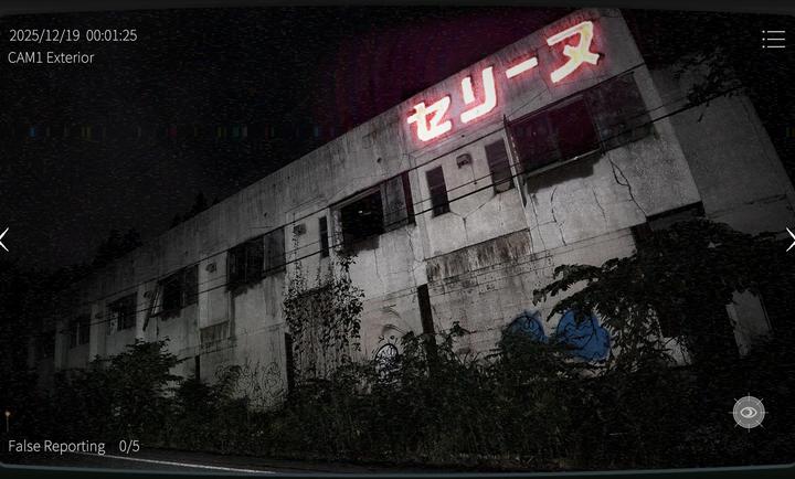 日本事故物件监视协会2 中文版手游app截图