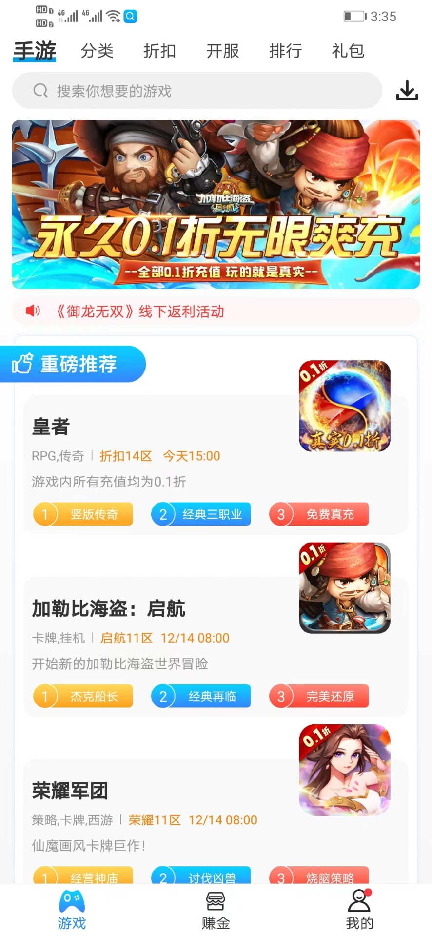 258手游 2026最新版手机软件app截图