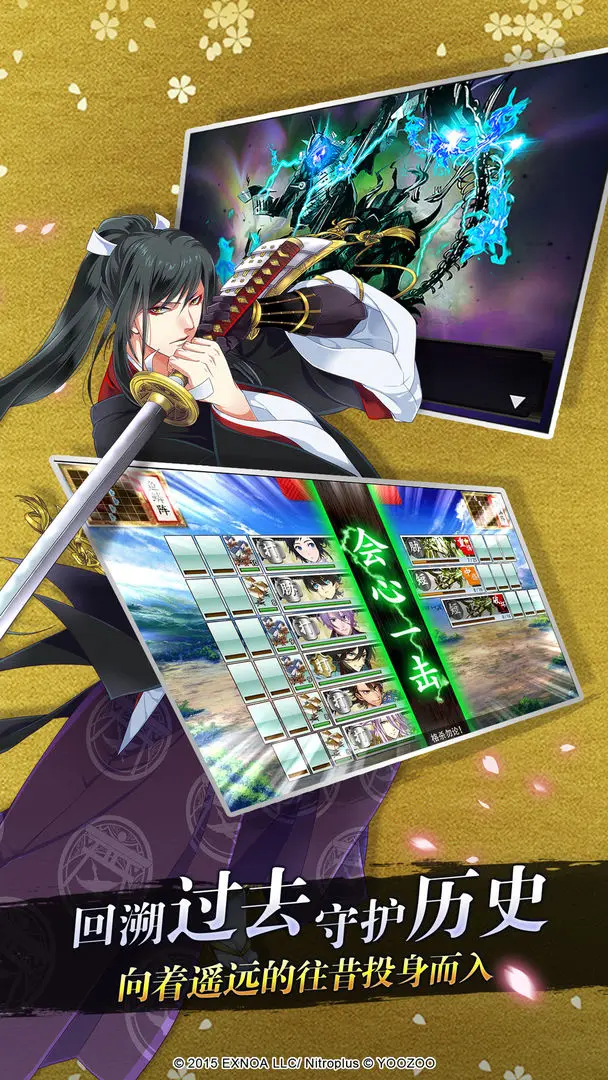 刀剑乱舞ONLINE 2026最新版手游app截图