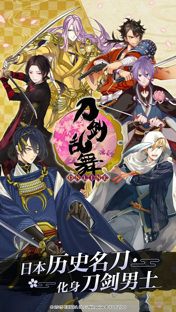 刀剑乱舞ONLINE 2026最新版手游app截图