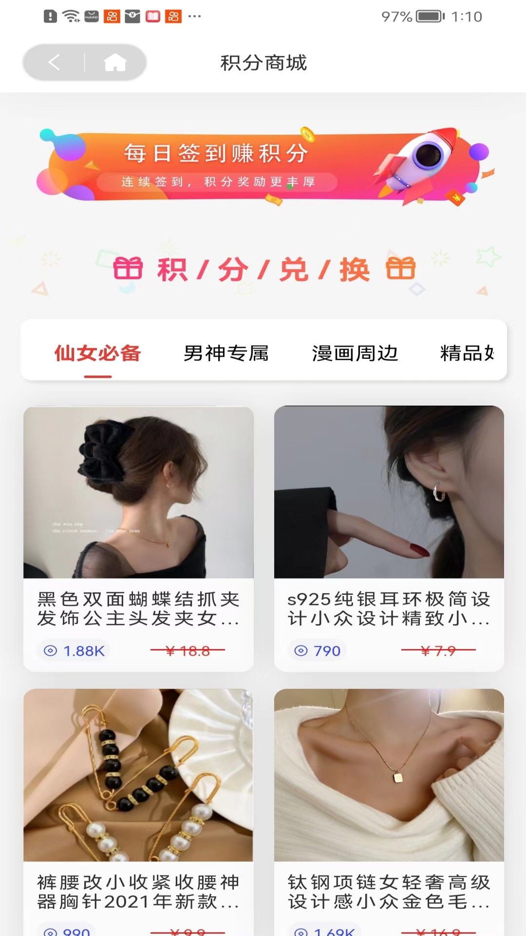 糖果漫画 2026最新版手机软件app截图