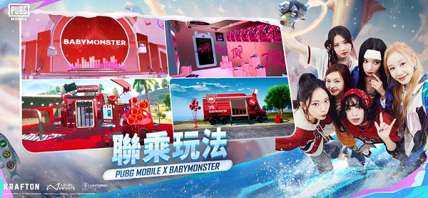 pubg mobile 国际服下载免费最新版2026手游app截图