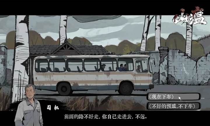 山瘟 2026最新版手游app截图