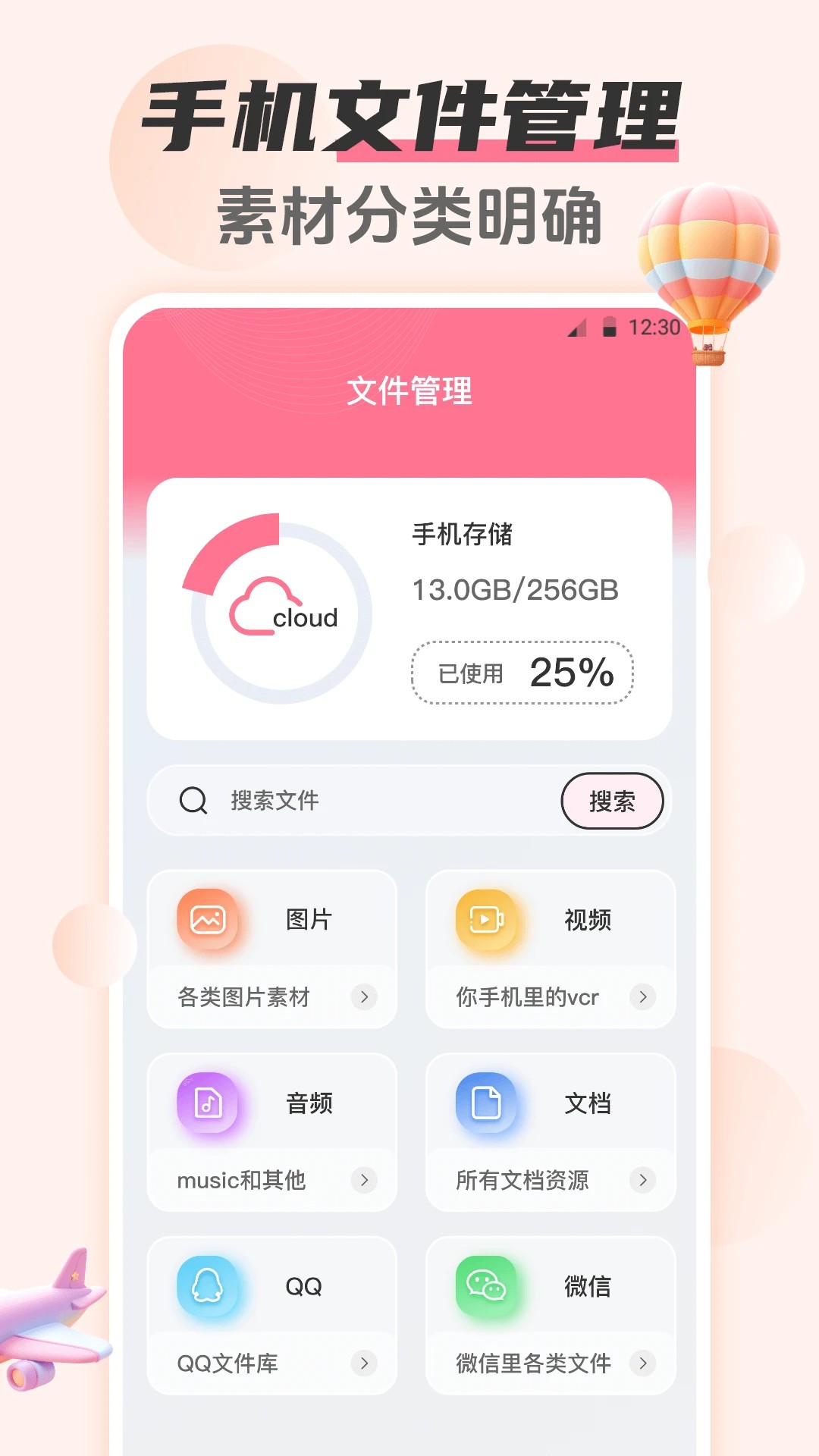 韩剧HD追剧大全 2026最新版手机软件app截图