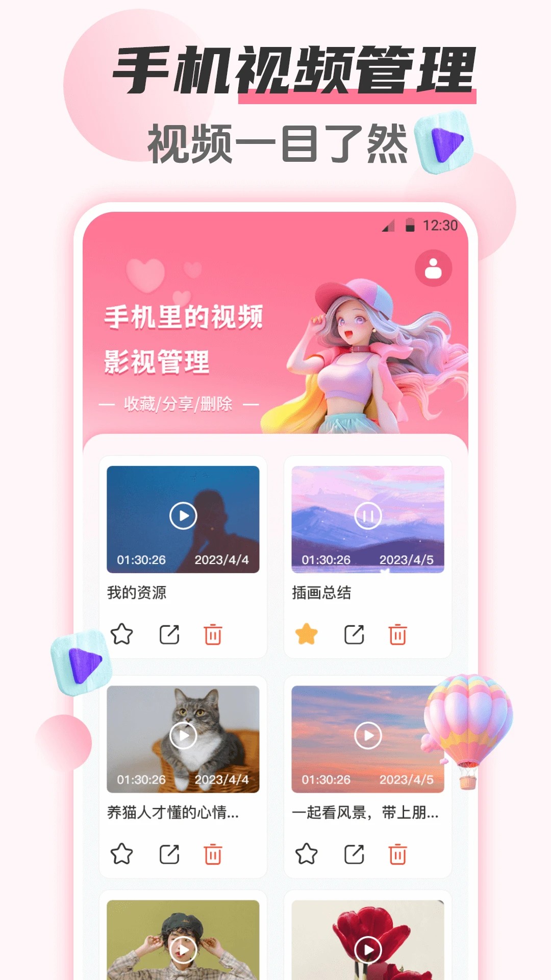 韩剧HD追剧大全 2026最新版手机软件app截图