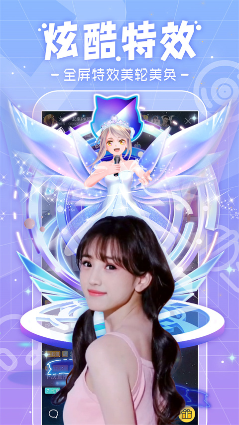 千帆直播 2026最新版手机软件app截图