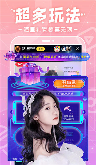 千帆直播 2026最新版手机软件app截图