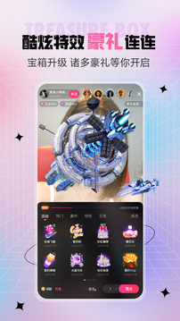 石榴直播 2026最新版手机软件app截图