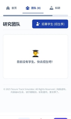 青椒模拟器 手机版手游app截图