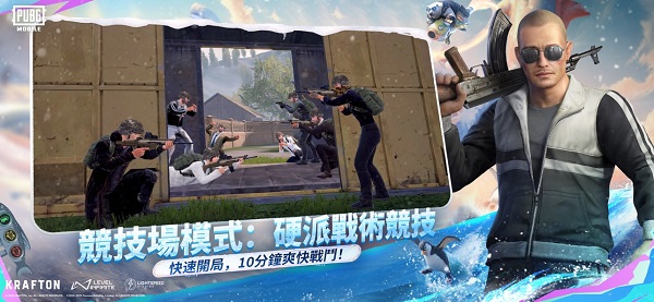 地铁逃生pubg国际服 官网正版手游app截图