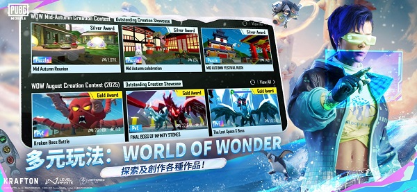 地铁逃生pubg国际服 官网正版手游app截图