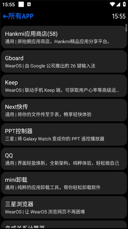 汉克米应用商店 2026最新版手机软件app截图