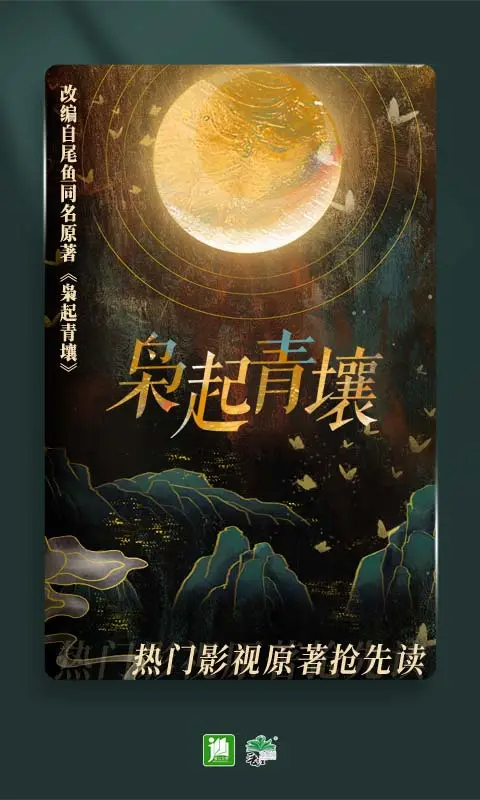 晋江小说阅读 2026最新版手机软件app截图