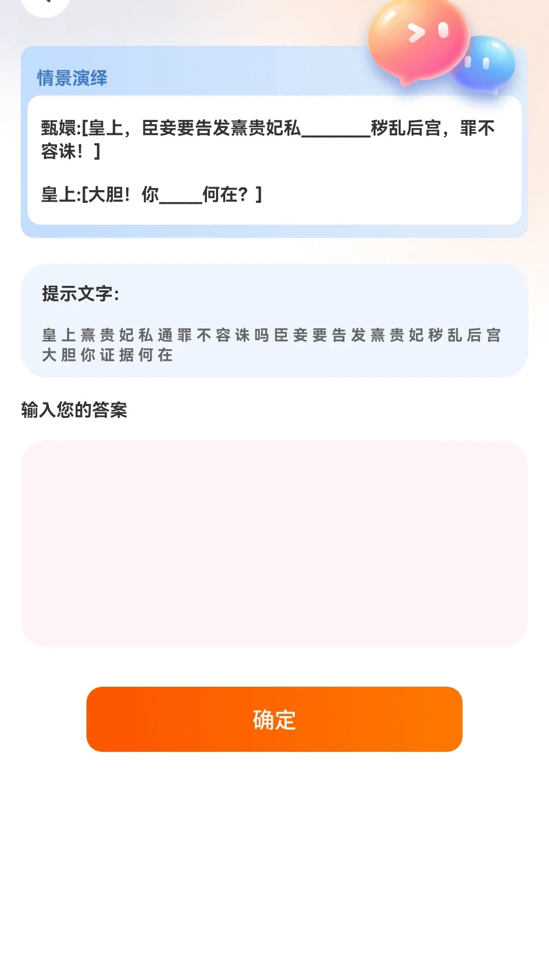 橘子剧场手机软件app截图