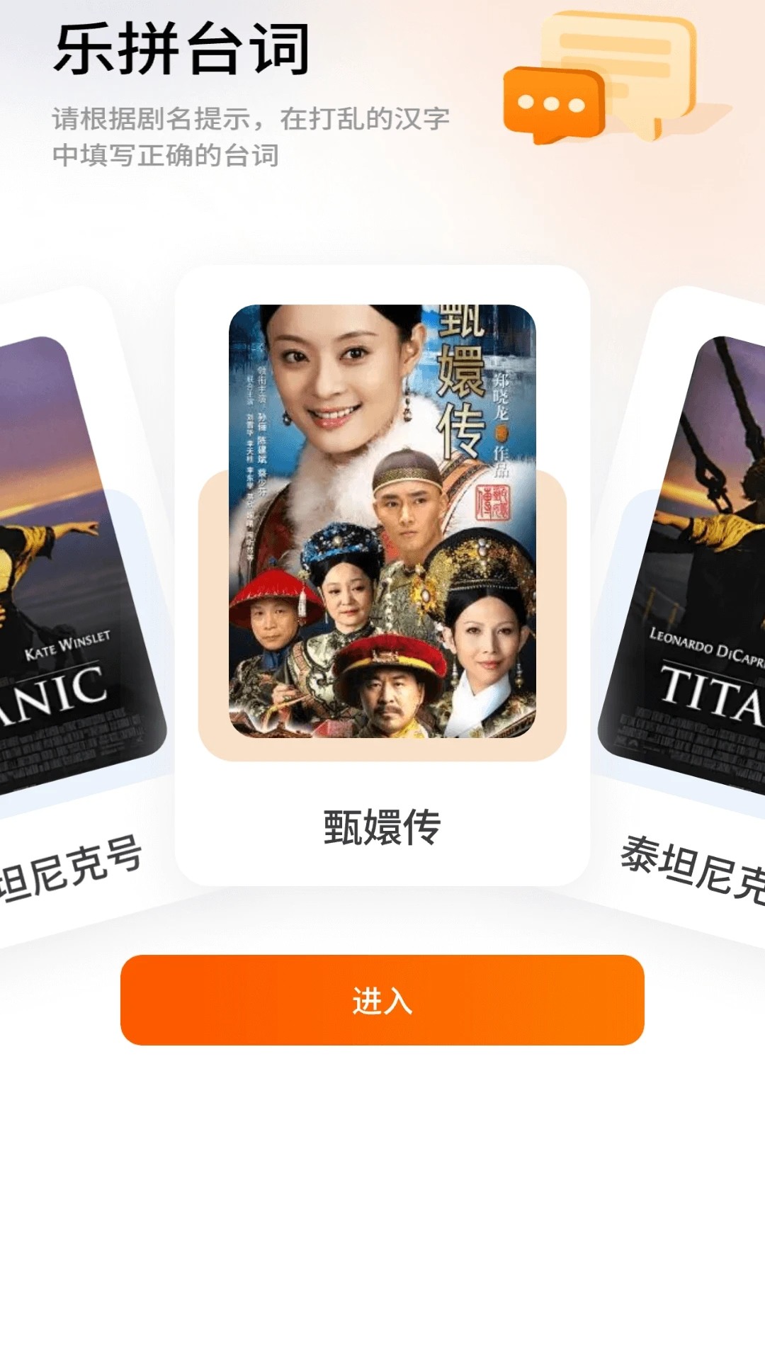 橘子剧场最新节目时间表今日直播