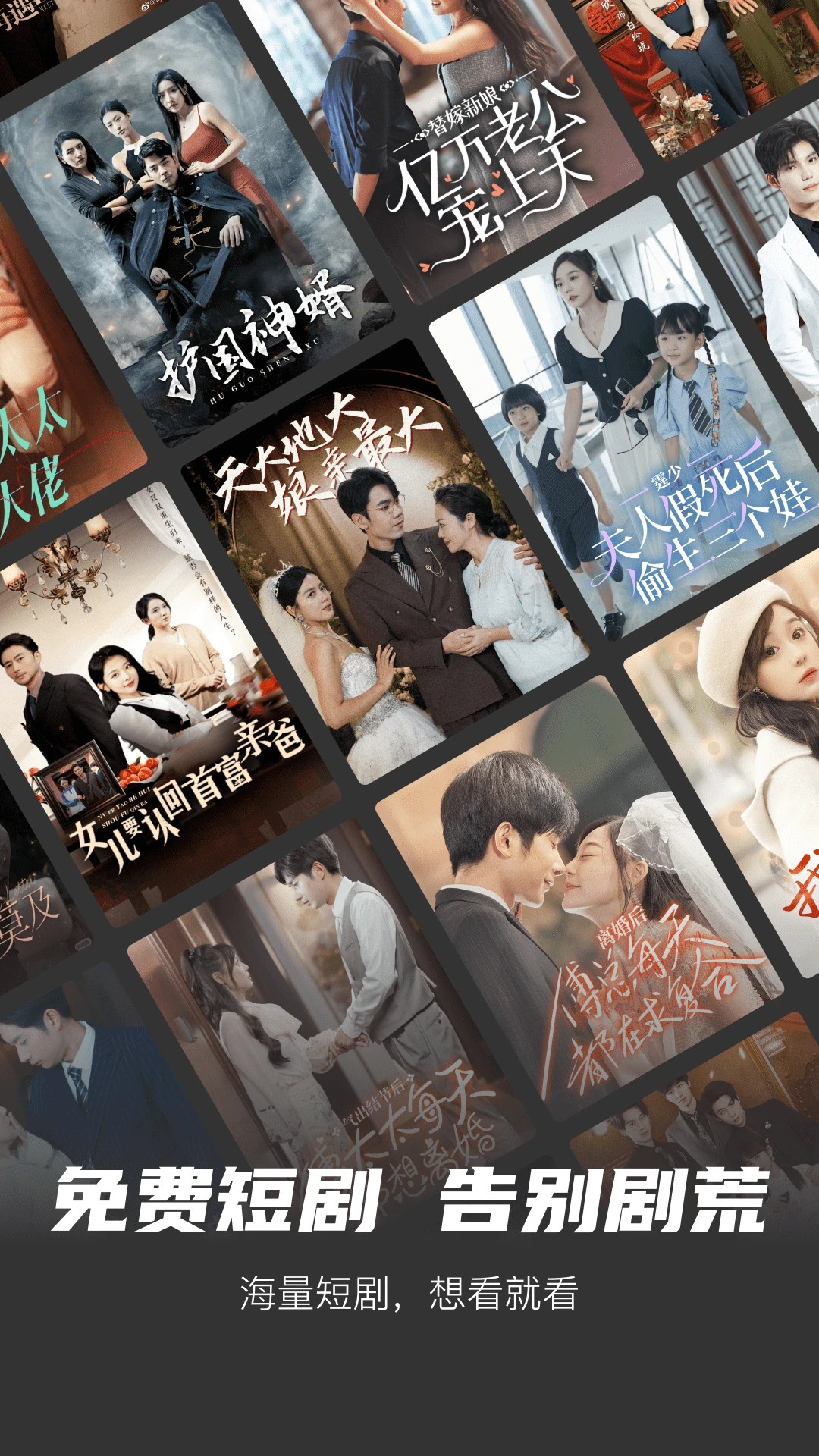 海马免费短剧2026最新版全集抢先看热播