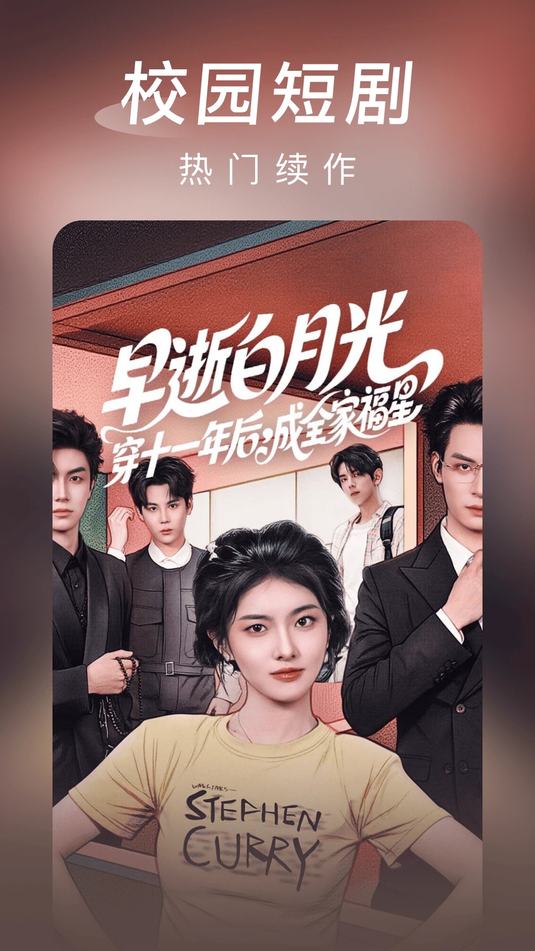 海马免费短剧 2026最新版手机软件app截图