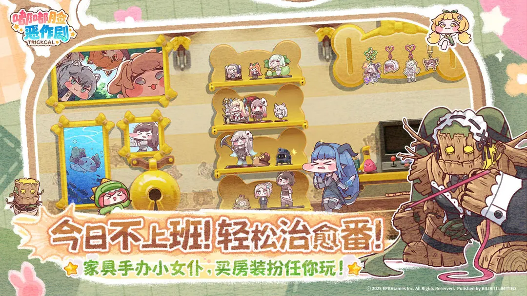 嘟嘟脸恶作剧 官网入口手游app截图