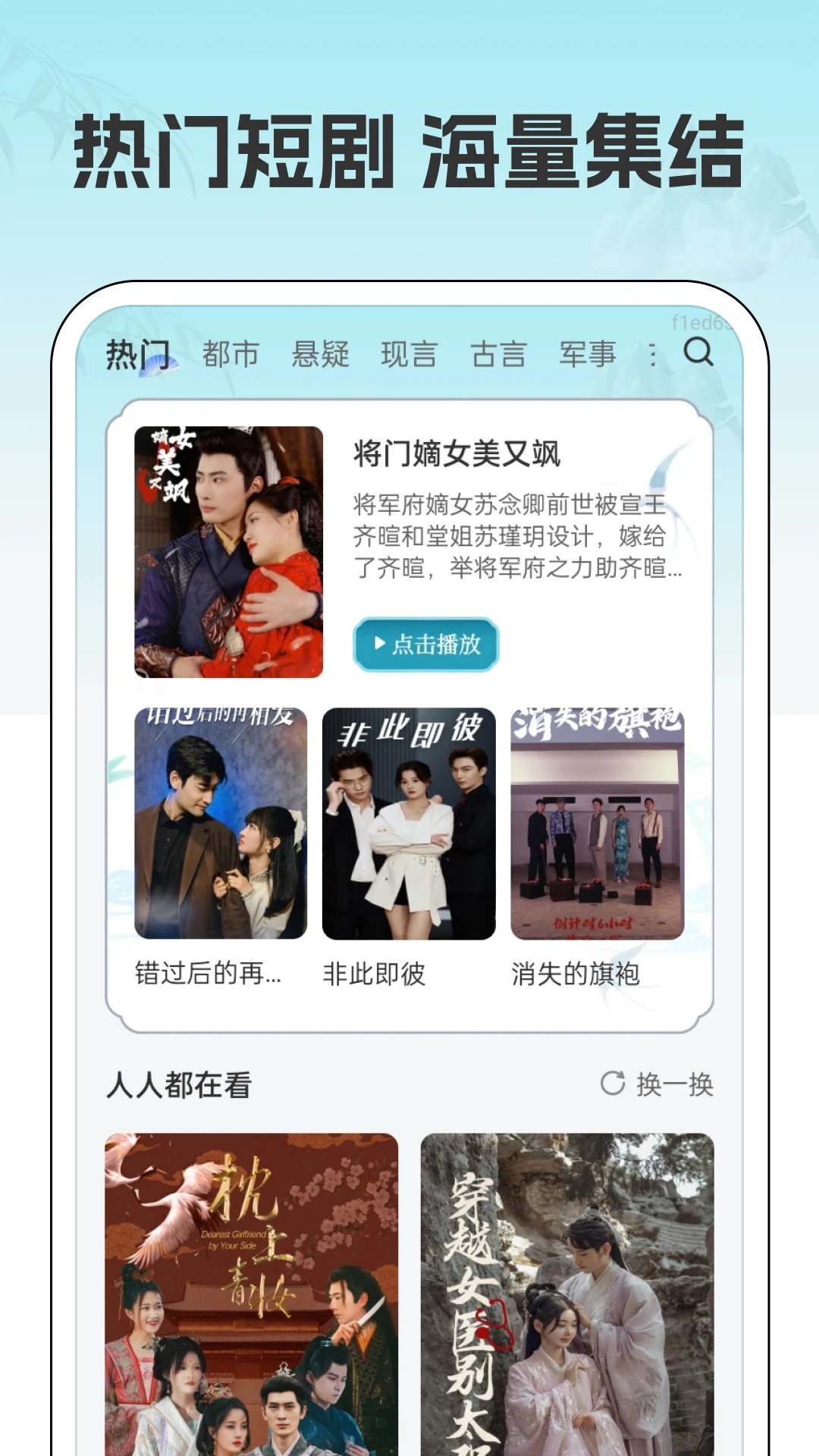 吉速好剧 2026最新版手机软件app截图
