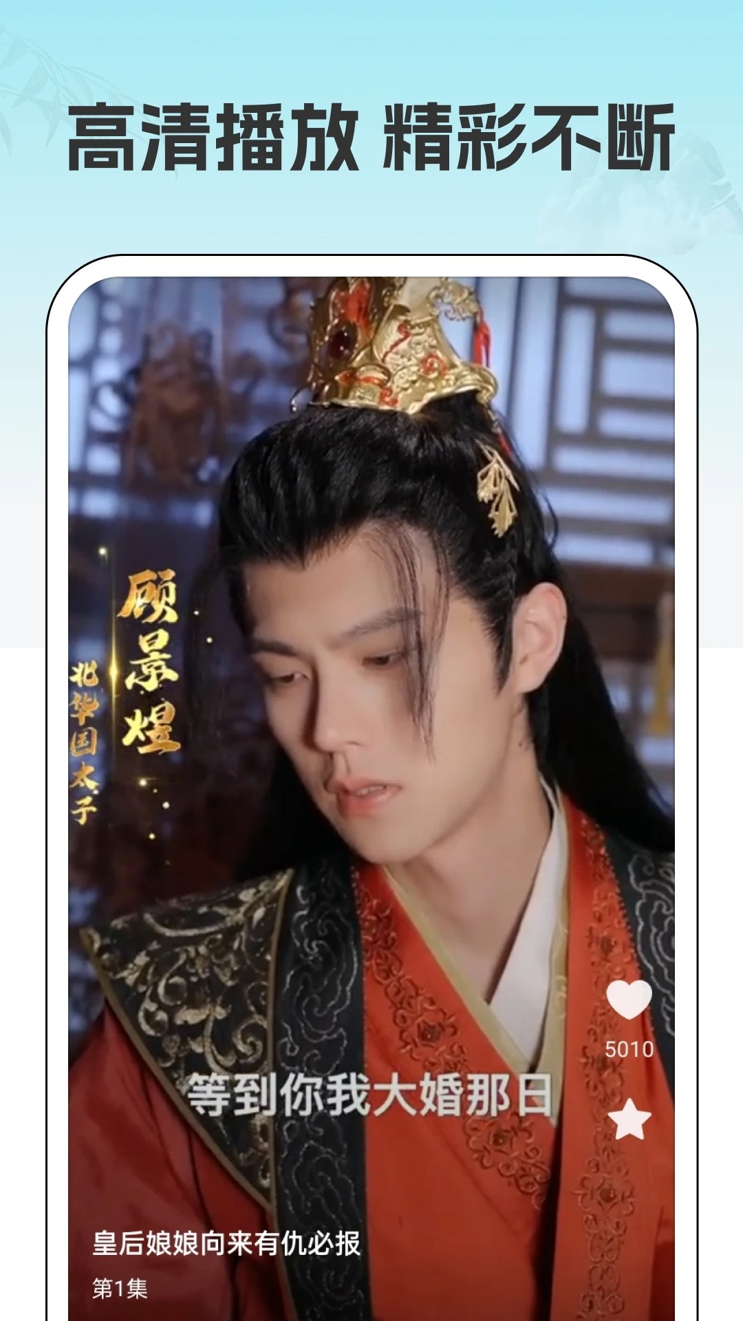 吉速好剧 2026最新版手机软件app截图