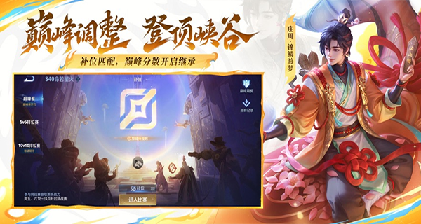 王者荣耀云游戏 免登录手游app截图