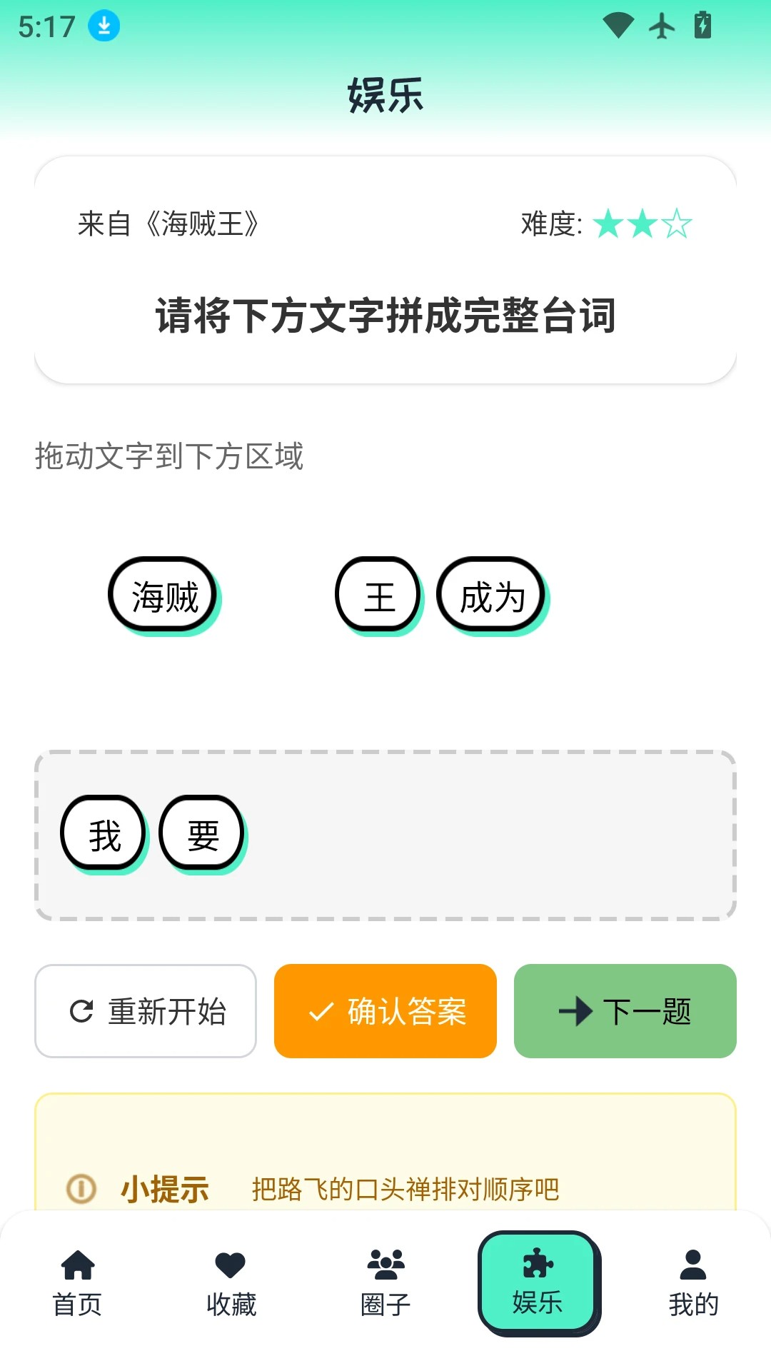 青漫漫画手机软件app截图