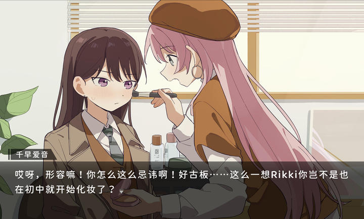 鼓手余命十日谭手游app截图