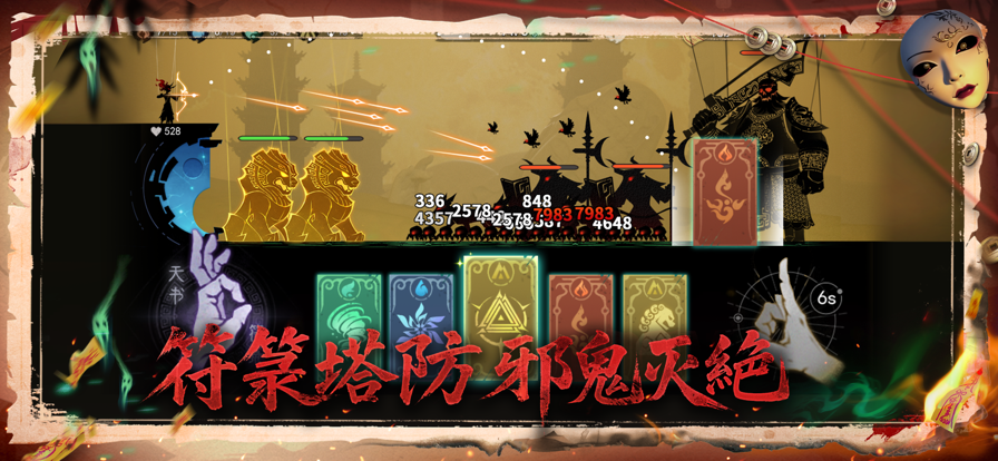 遗弃之地 免广告版手游app截图