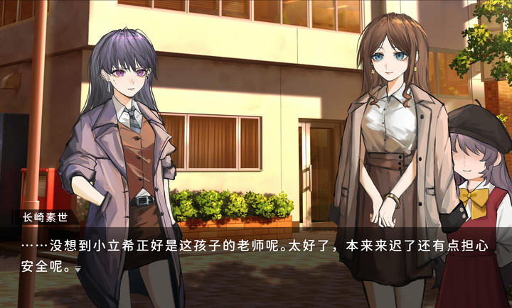 鼓手余命十日谭 移植版手游app截图