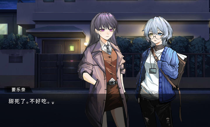 鼓手余命十日谭 移植版手游app截图