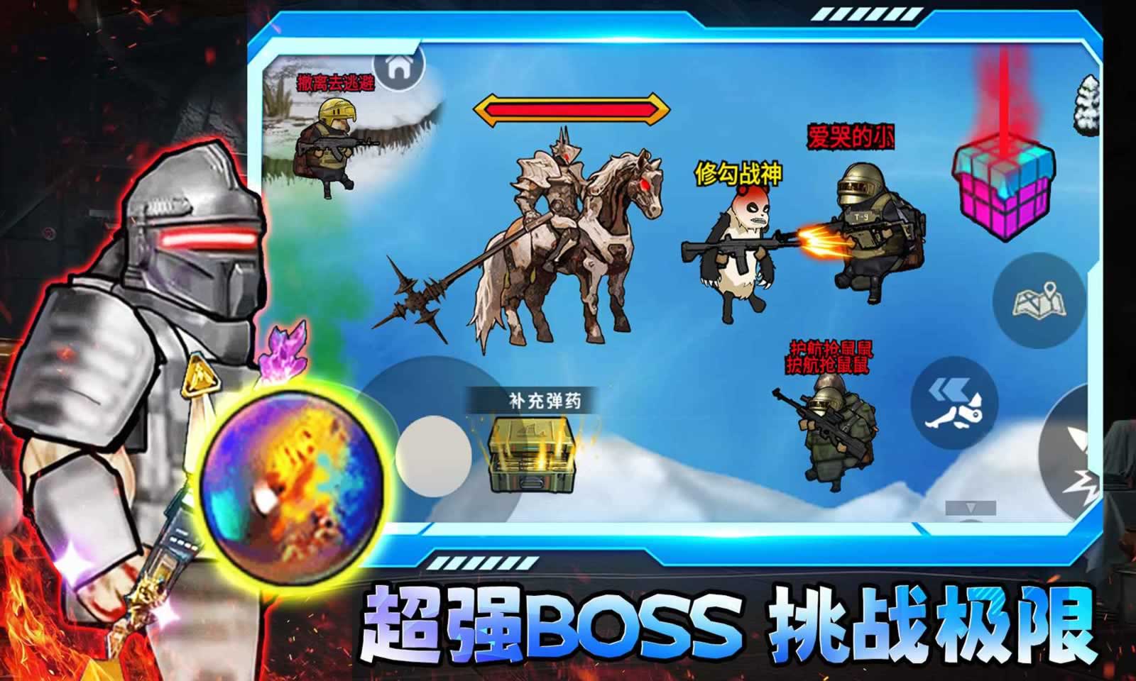 修勾三角洲 正版手游app截图