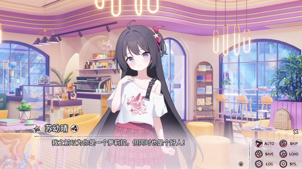 小小的身影，重叠的内心 全结局解锁版手游app截图