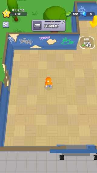 旅社大改造手游app截图